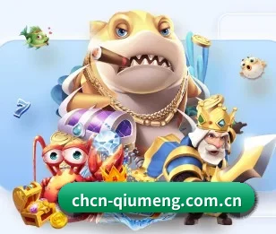球盟会围绕看球场景设计的核心服务